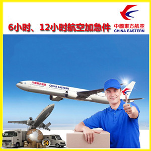 黔江武陵山航空邮寄公司谈空运的四大作用是什么